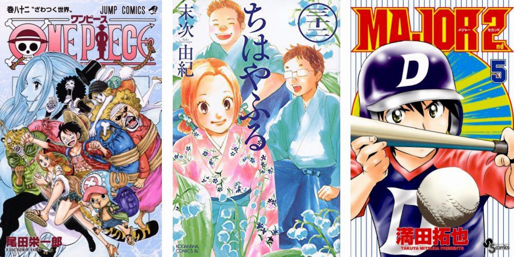 One Piece 82 Chihaya Full 32 Major 2nd 5